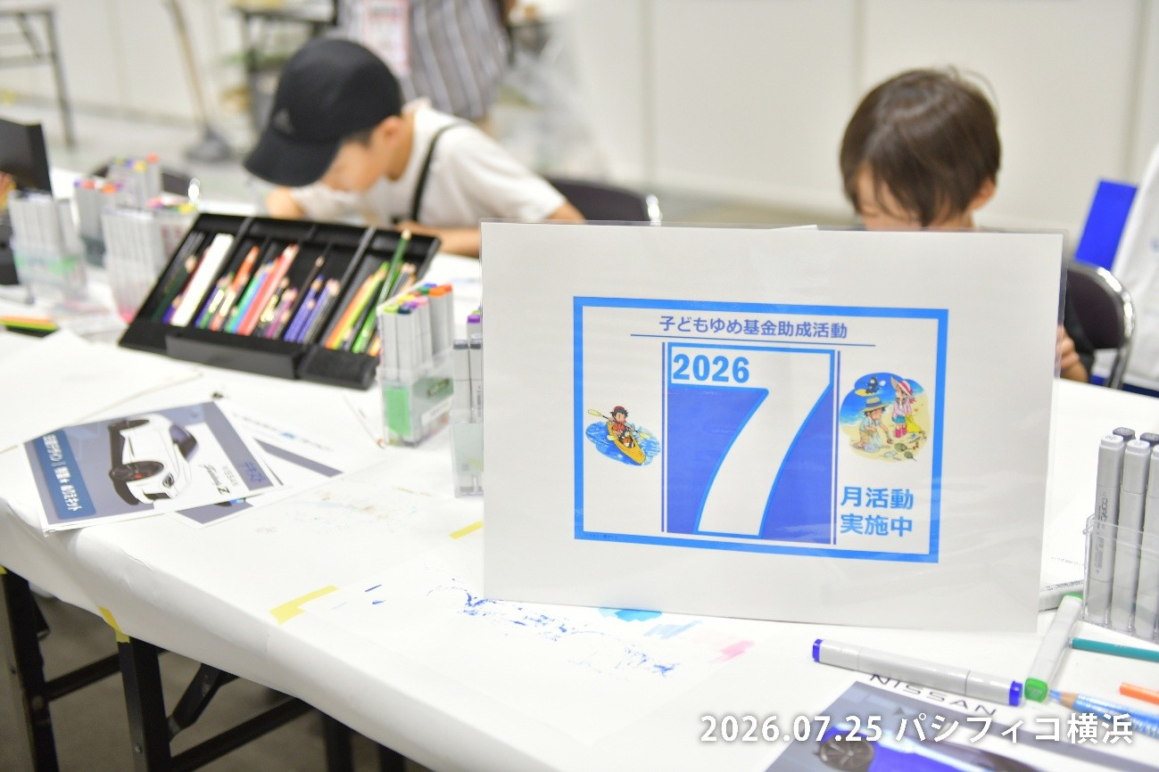 kids5