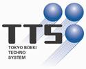 東京貿易テクノシステム株式会社