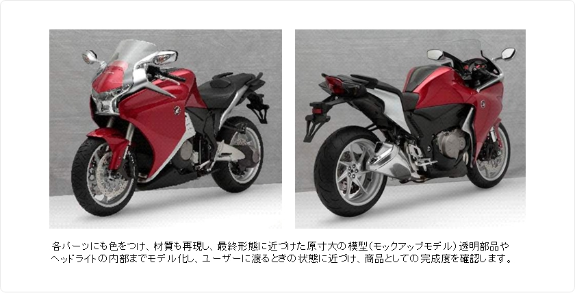 モックアップデザイン