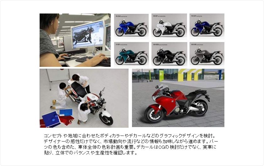 カラー／グラフィックス