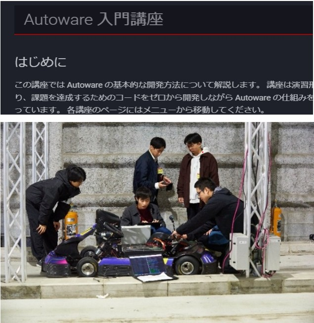 （２）人材育成