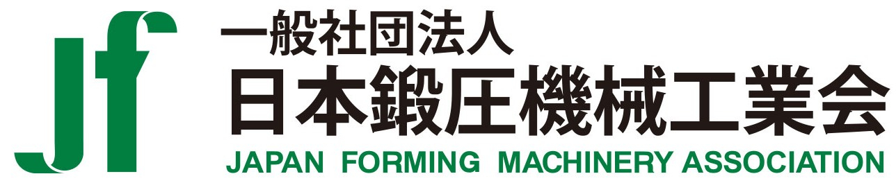 日本鍛圧機械工業会