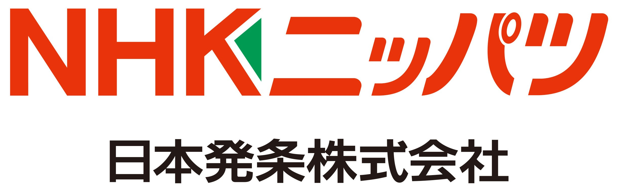 日本発条