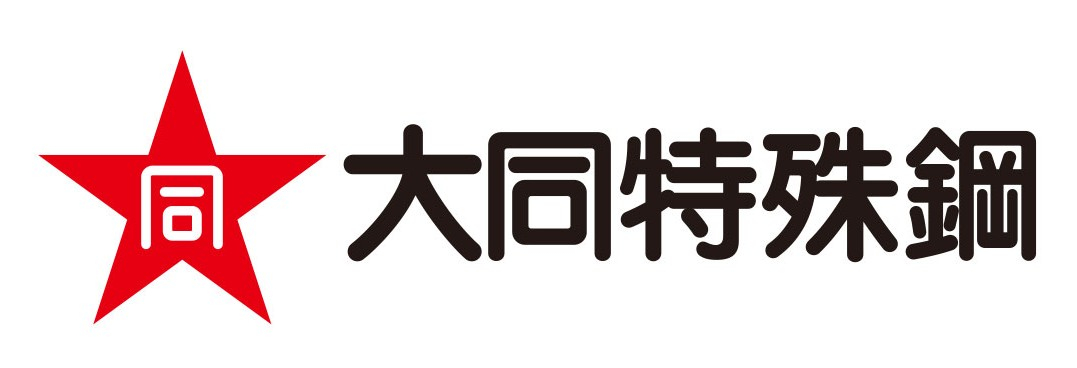 大同特殊鋼