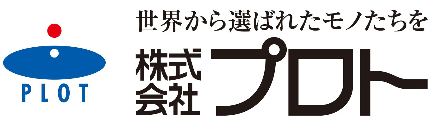 プロト