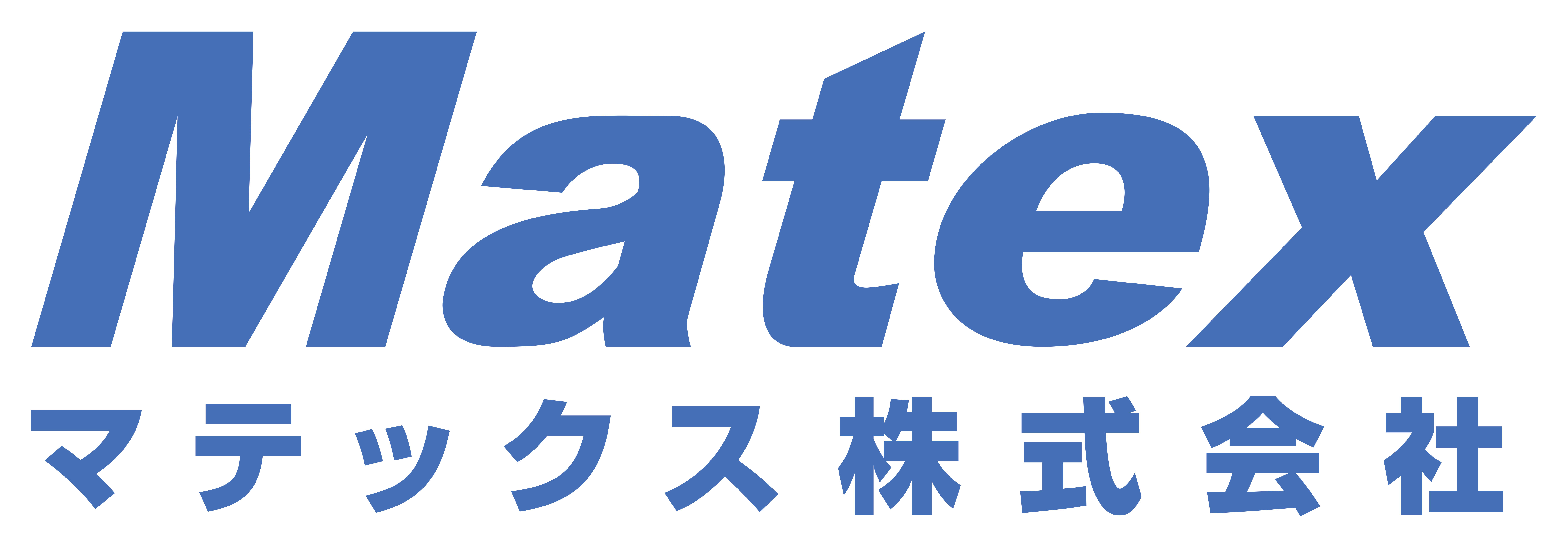 マテックス