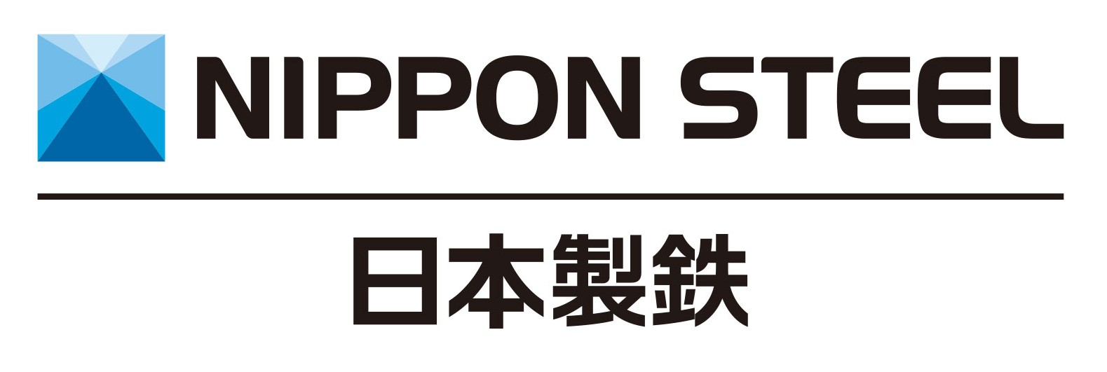 日本製鉄