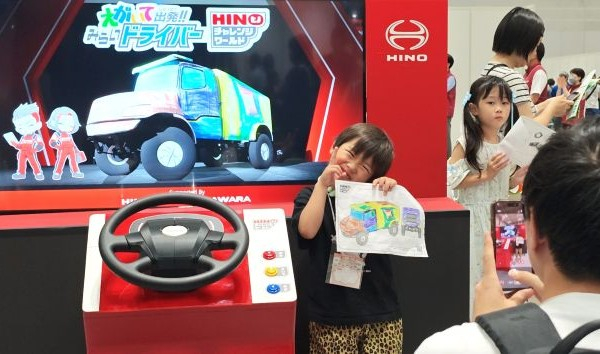 日野自動車2