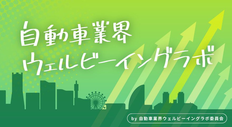 女性技術者ネットワーキングカフェ