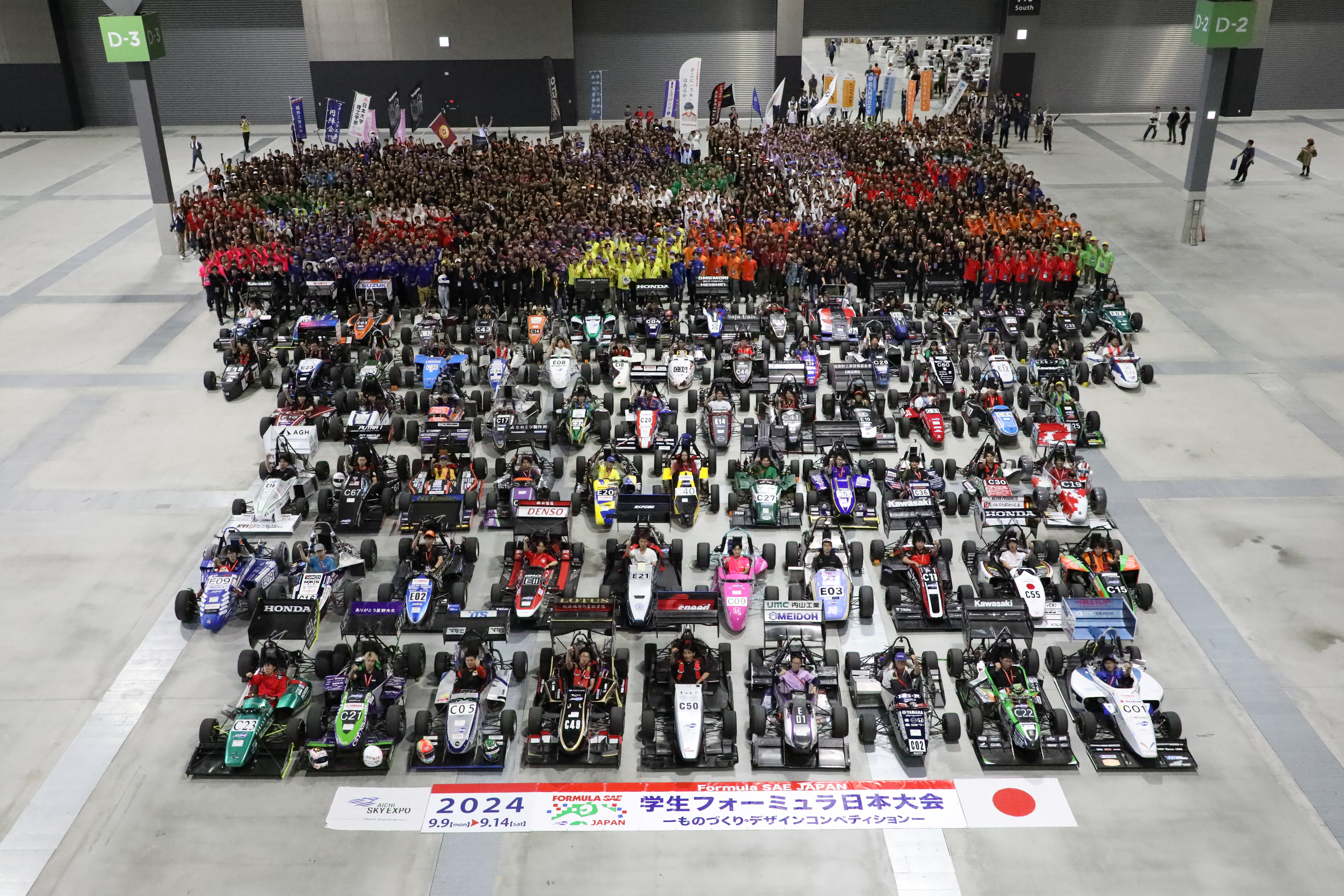 2024 Formula SAE Japan